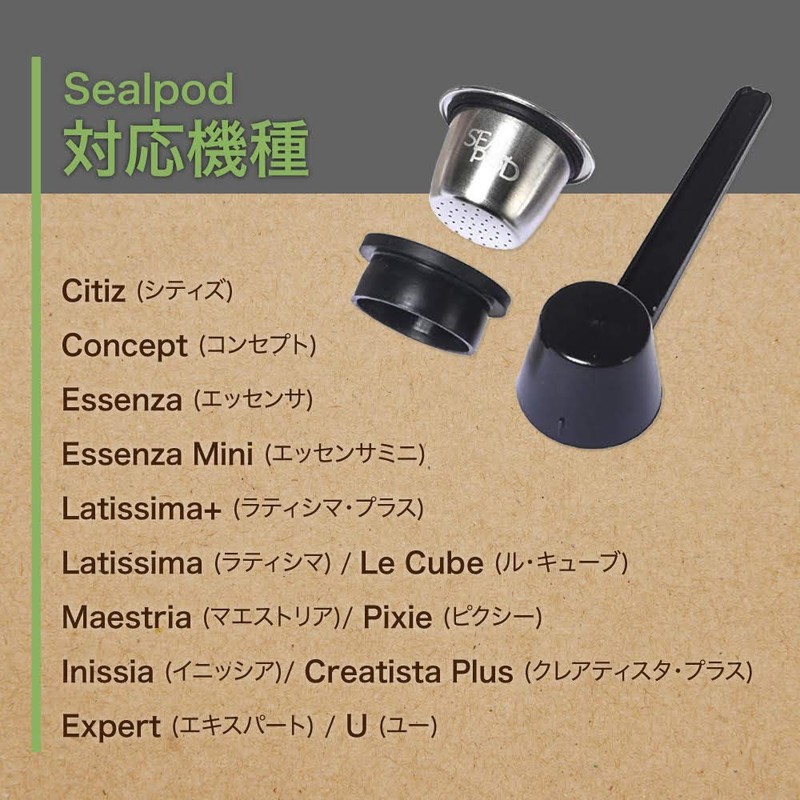 SEALPOD Reusable Nespresso Compatible Capsule Film Kit Coffee Filter (Classic