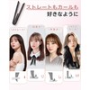 【美容師お勧め】Keynice コードレスヘアアイロン マイナスイオン搭載 静電気抑制 4800mAh ミニ ストレート カール メンズ 2way