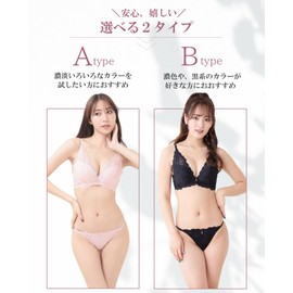 Pancute x-031 Bra and Panties Set, Pack of 5 Sets, Bra Sizes 32AA–34E/DD (A70–F75), multicolor