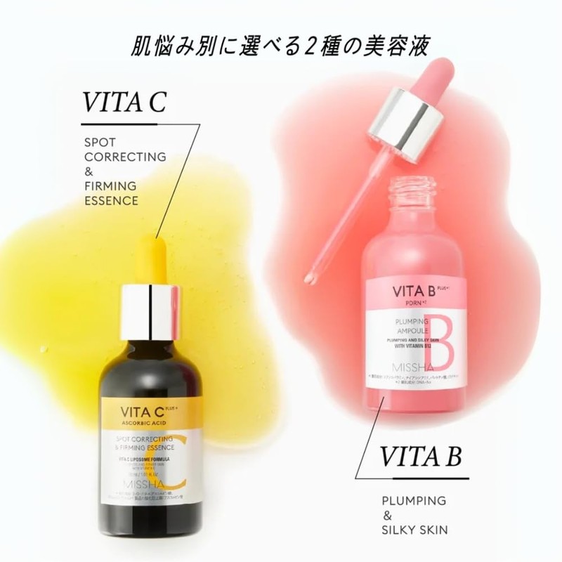 MISSHA Vitabby Plus Serum, 1.0 fl oz (30 ml)