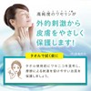 Hahonico Happy Life Vasenico Column Purified High Purity Vaseline Protects