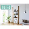 Heian Shindo LABRICO BXB-1 DIY Storage Parts, 2 x 4