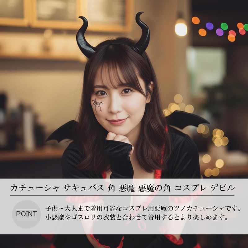 Silver & Style Headband Succubus Horns Devil Devil Devil Horns