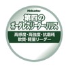Hokuetsu Industry Fourth Borderless Leader Harris 30m 0.2 Dark Red