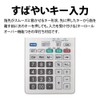Sharp Business Calculator EL-N742K-X Eco-friendly Goods Law Compliant 12 Digits
