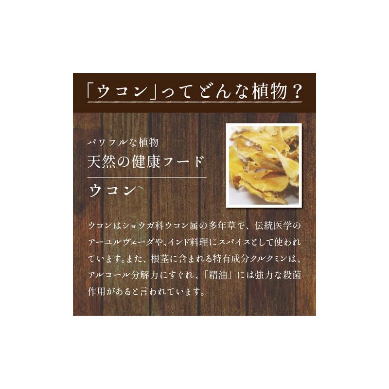 ウコン　ターメリック　パウダー　粉末 15ｇ