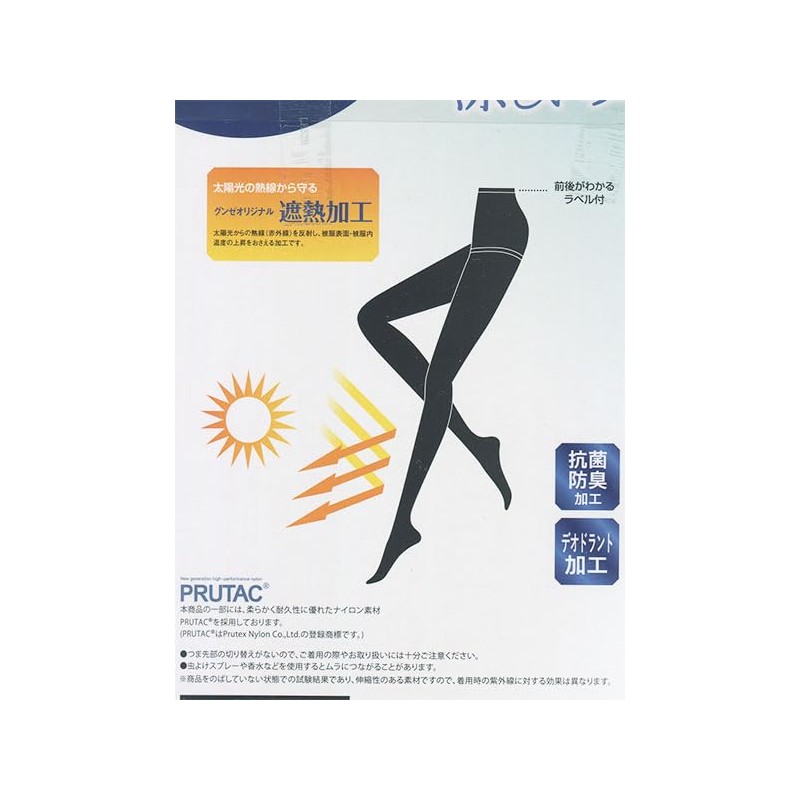 Gunze Women's Cool Magic Tights, Heat Shielding Treatment, Summer, 30
