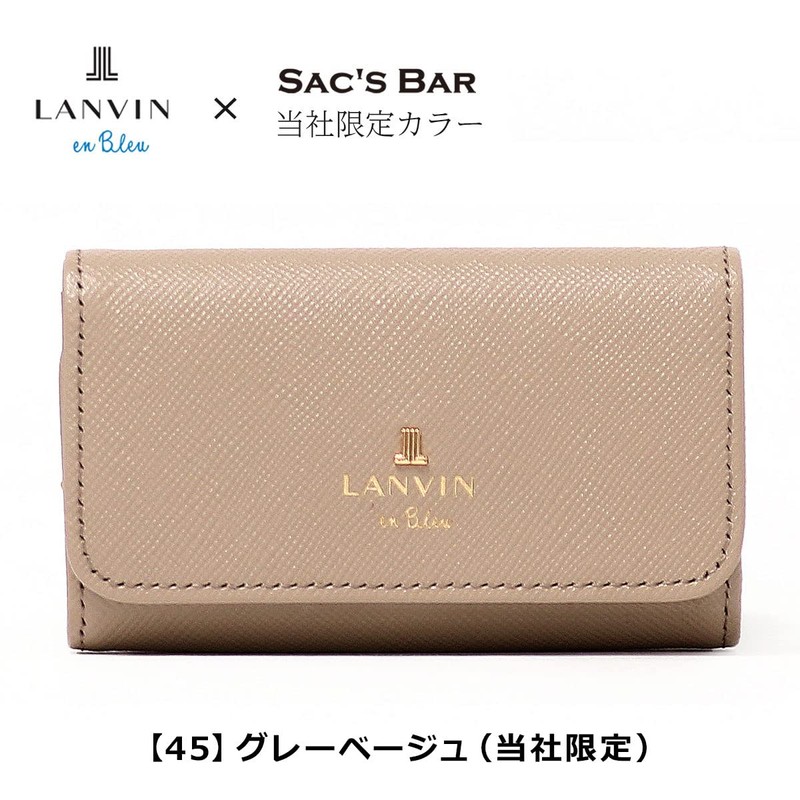 Lanvin On Blue 480115 Luxembourg Women's Key Case, [45] Gray