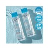 [1+1] Uriage Micellar Cleansing Water 250ml / [1+1] 유리아쥬 미셀라 클렌징 워터 250ml
