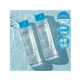 [1+1] Uriage Micellar Cleansing Water 250ml / [1+1] 유리아쥬 미셀라 클렌징 워터 250ml