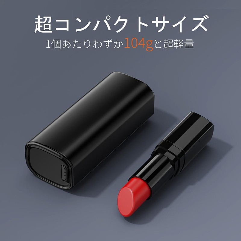 【2024新型磁気分離式設計 充電台付き 10000mAh】 充電式カイロ 電気カイロ 電子カイロ 2個セット 360°全面3秒急速発熱 4階段温度調節 ハンドウォーマー