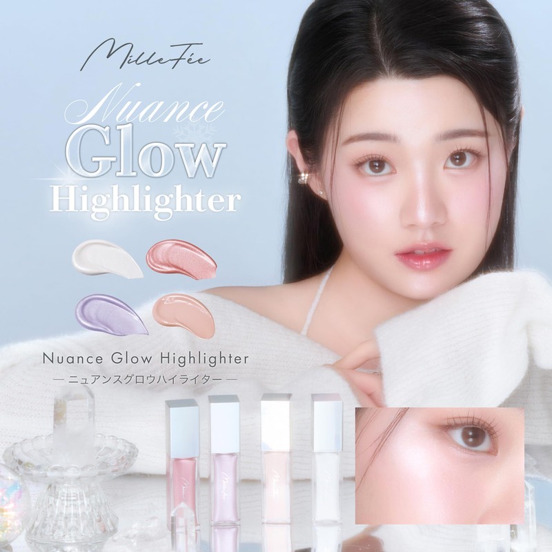 Milfee Nuance Glow Highlighter 04 Matte Soft Pink [Highlights/Base Makeup/3D