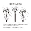 FEATHER High Stainless Double Edge Holder 1 Set