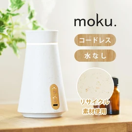 moku. Cordless Aroma Sprayer Nebulizer