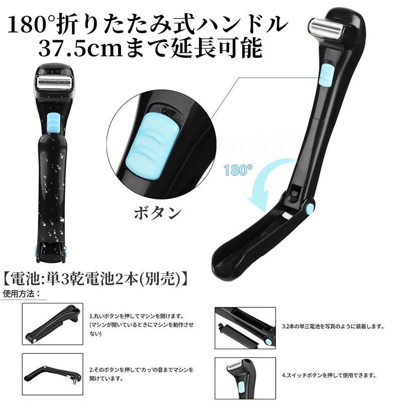 Folding Back Hair Shaver Self Cutting Grandson Hand Waste Hair