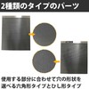 Felimoa Metal Mesh Etched Parts Plastic Model Robot Set of