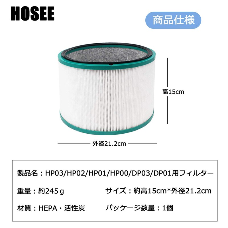 HOSEE HP03 HP02 HP01 HP00 DP03 DP01 Filter for Fan