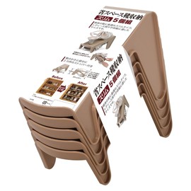 ISETO I-557 Shoe Rack, Space Saving Shoe Storage, Slim, Set of 5, Brown, Width 4.6 x Depth 9.8 x Height 5.4 inches (11.7 x 24.8 x 13.8 cm), Set of 5, Made in Japan, Stoppers, Unisex, Entryway Storage, 2 Times Storage, Space Saving, Sneakers, Leather Shoes, High Cut