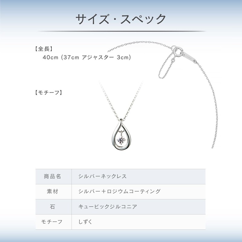canal 4c silver necklace, Silver