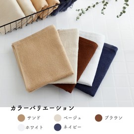 Muco Towel, Antibacterial, Deodorizing, Face Towel, Esthetics, Commercial Use, Quick Drying, Made in Japan, Set of 5 Same Color, White