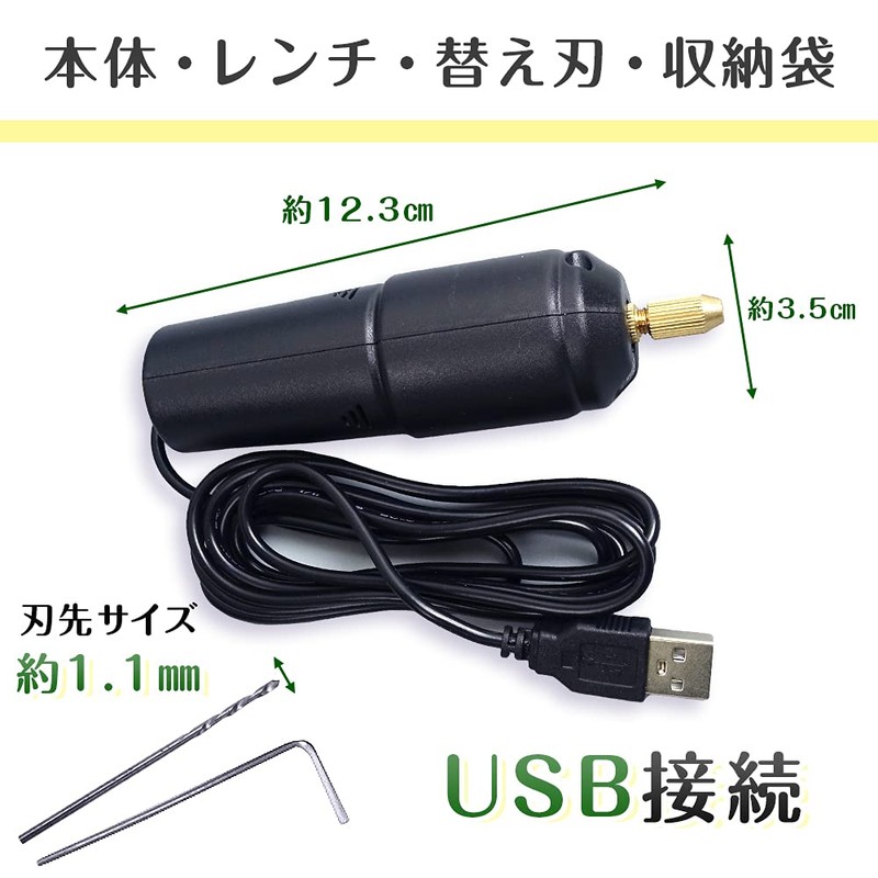 Electric Pin Vice, Hand Drill, Mini Size, Includes Extra Needle,