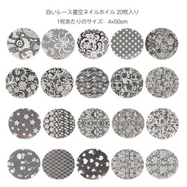 ISHR 白いレース星空ネイルホイル 20枚入り 転写シート 貼るだけ簡単 ネイルパーツネイルアート ネイルアートデコレーション イベント パーティー 記念日 クリスマス (ホワイト)