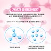 CNB Premium Low Molecular Young Collagen Peptide 600mg x 4