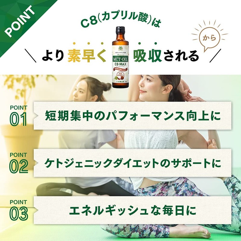 Sendai Katsuzankan MCT Oil Natural C8-MAX Stick Type 0.2 oz