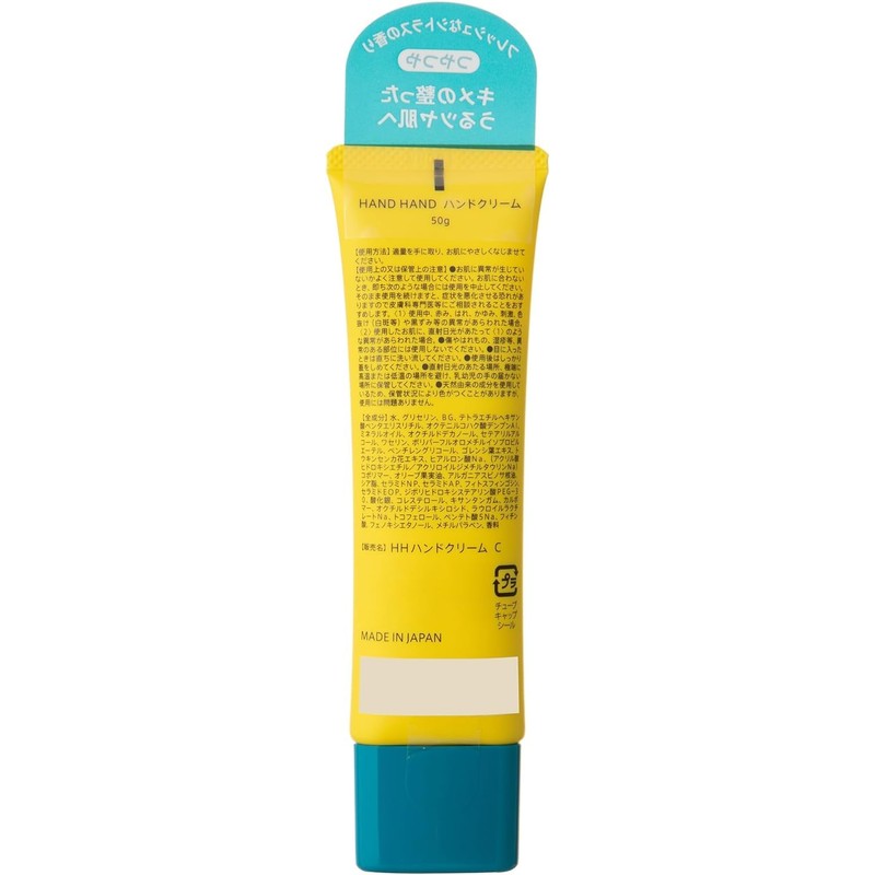 Å P.P. Hand Hand Cream Fresh Citrus 1.8 oz (50