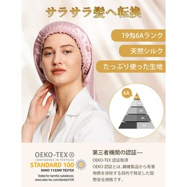 LILYSILK 19 Momme 100% Natural Silk Night Cap, Sleep Prevention, Split Ends, Moisturizing, Beautiful Hair, For Long Hair, Sleeping Cap, For Postpartum Use, pink, (rose pink)