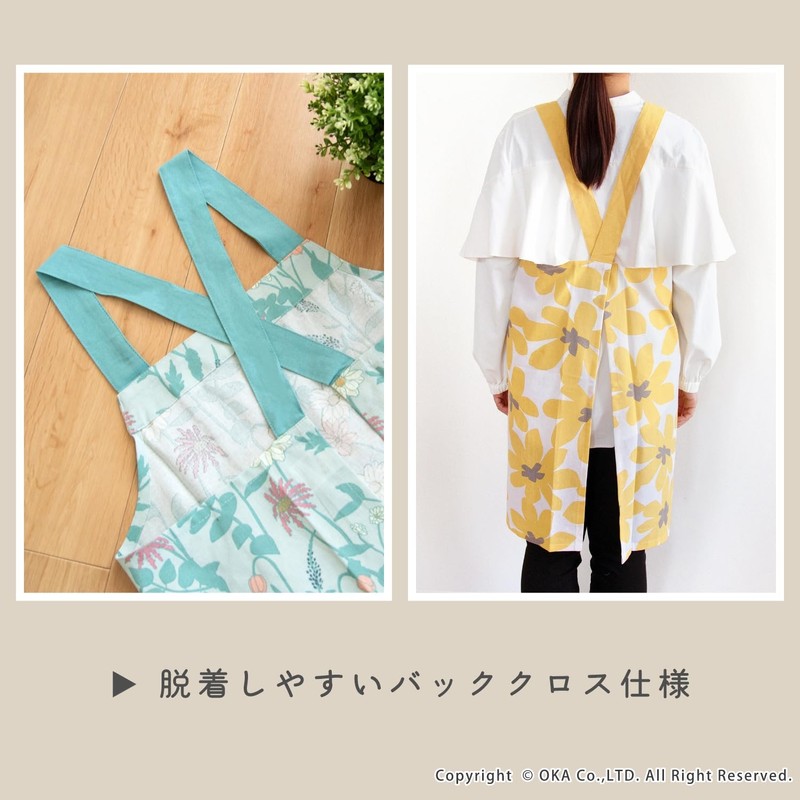 OKA La Emise Kukka Apron, Light Green, Regular