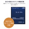 Greenhouse GH-KANABTS16-WH MP3 Player, 16GB Bluetooth Compatible, FM Radio, Voice