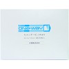 Medical Non-woven sekonda-ze 2543 25 cm X 25 cm 4 Fold 300 Pieces