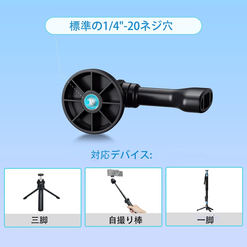 JJC Action Camera Tripod Adapter