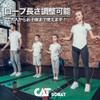 Catsobat Jump Rope, For Training, Fitness, Rope Adjustable, Original Limited