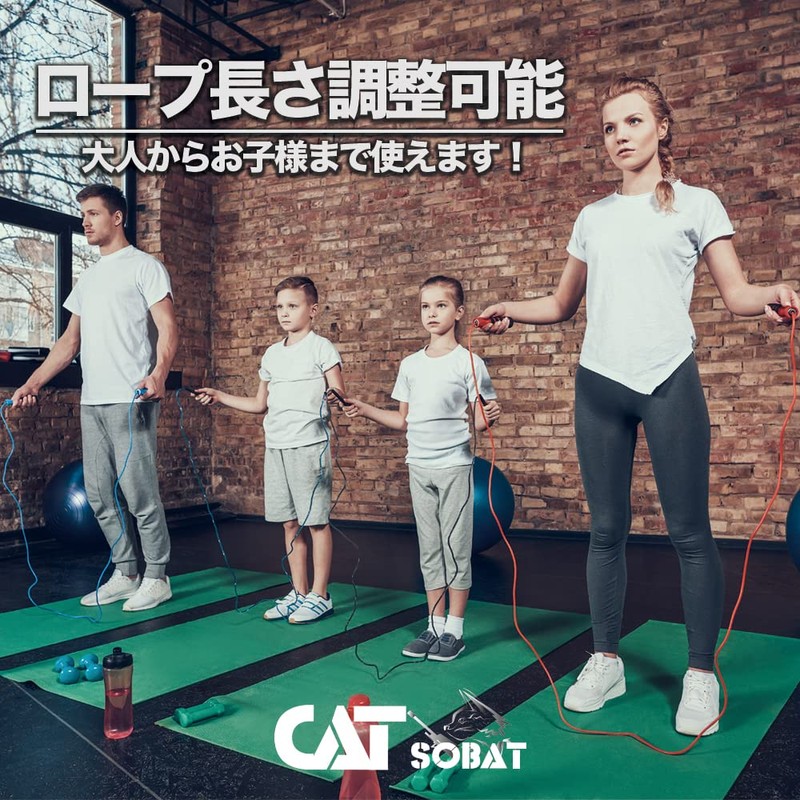 Catsobat Jump Rope, For Training, Fitness, Rope Adjustable, Original Limited