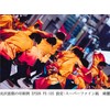 No.99 Glossy Front Paper (Back Matte Paper Inkjet Compatible), Double-Sided