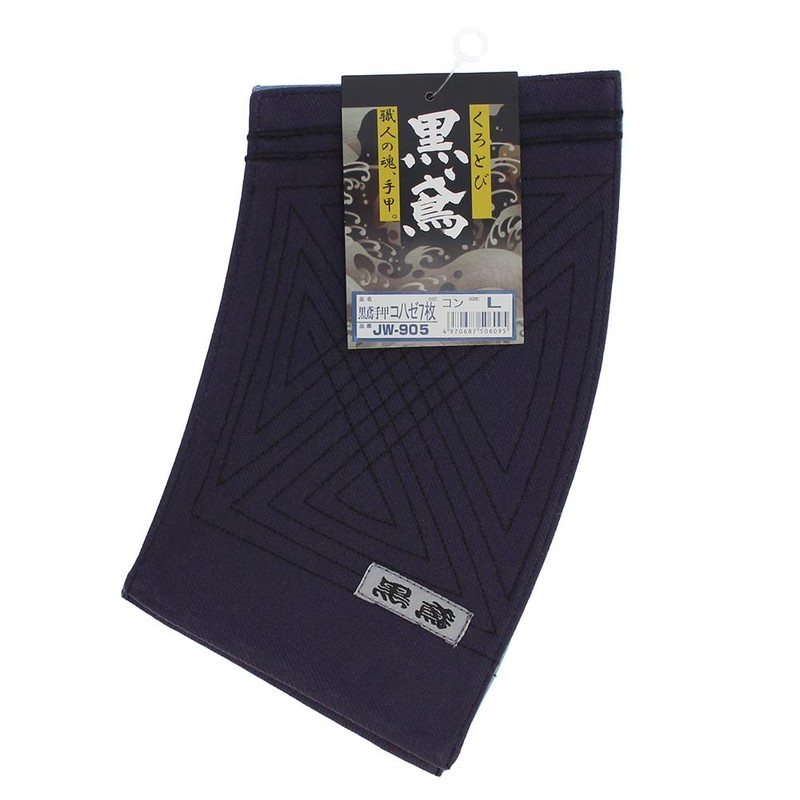 Otafuku Glove JW-905 Black Tobi Hand Back [100% Cotton, 7