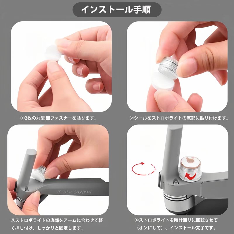 Strobe Light for Drone, Night Flight, Universal Use, Velcro Included,