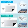 SEIWA Car Curtain, Easy Magnetic Curtain, LL Size (W x