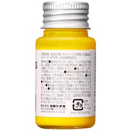 MY-COLORS Leather Craft Paint, 1.0 fl oz (30 ml) Men's, yellow