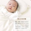 un doudou Made in Japan Baby Mini Size Fitted Sheet