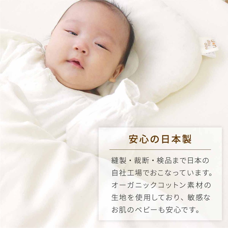 un doudou Made in Japan Baby Mini Size Fitted Sheet
