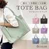 Alaka Tote Bag, Large, Women's, Bag, Nylon, Commuting Bag, A4,
