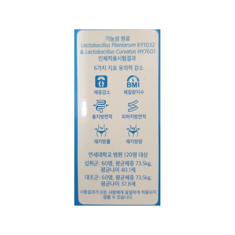 Celtiva Probiotic Diet 500mg 30 Capsules B / 셀티바 프로바이오틱