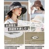 AOY Women's Hat, UV Protection, Wide Brim Covers Your Face,