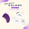 COLOME PURPLE Coloring Supplies, Purple Murashan