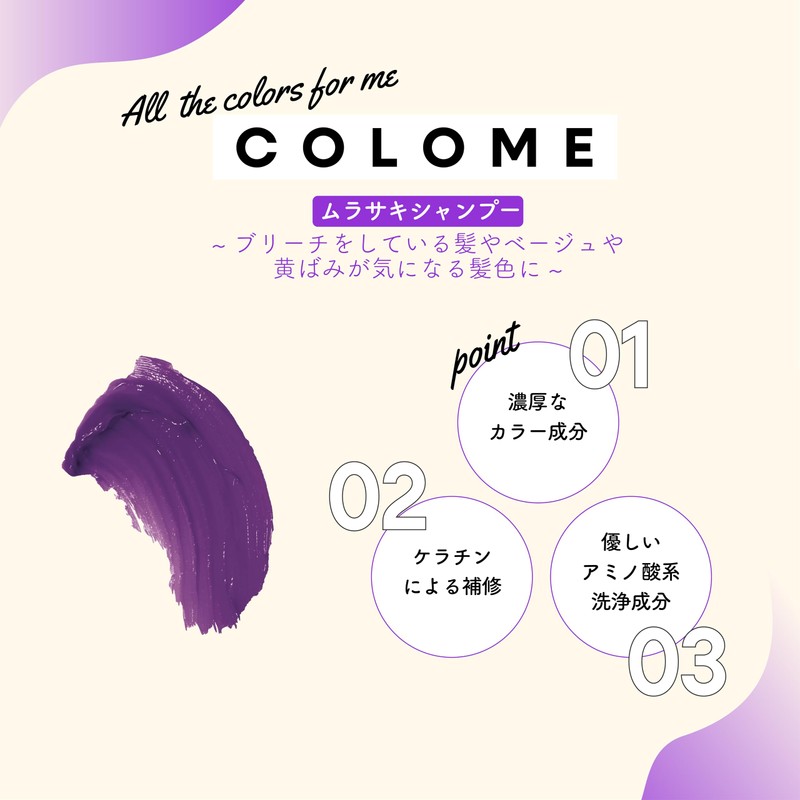 COLOME PURPLE Coloring Supplies, Purple Murashan