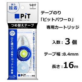 Tombow Pencil Tape Glue Pit Power D Refill Tape HCB-321, 3 Pieces