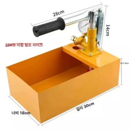 압력 테스트기 배관누수 [25kg 중형 펌프] Pressure Tester Pipe Leak [25kg Medium Pump]